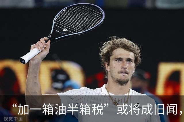 “加一箱油半箱税”或将成旧闻，燃油车格局巨变，新能源全面提速