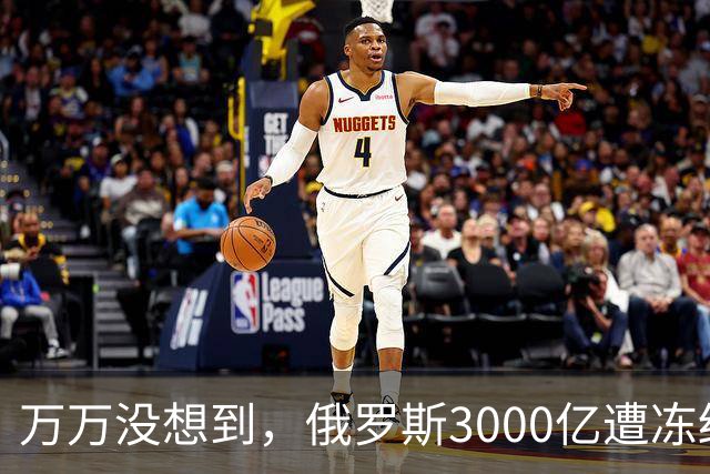 万万没想到，俄罗斯3000亿遭冻结后，竟提议中国将黄金搬往莫斯科