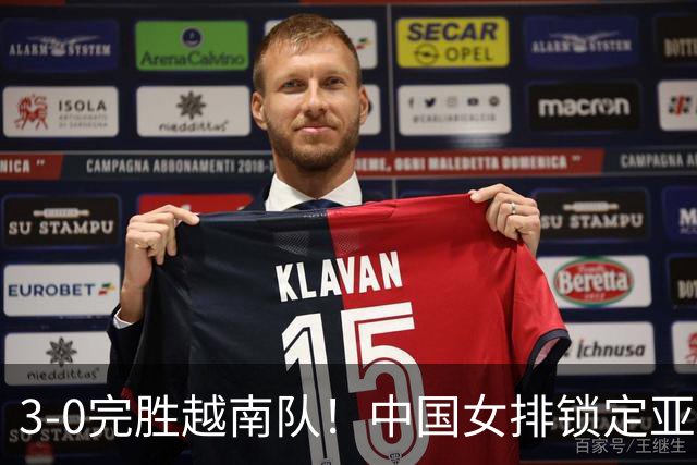 3-0完胜越南队！中国女排锁定亚锦赛四强，半决赛再战伊朗